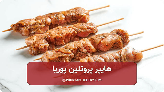 نکات خرید جوجه کباب در غرب تهران
