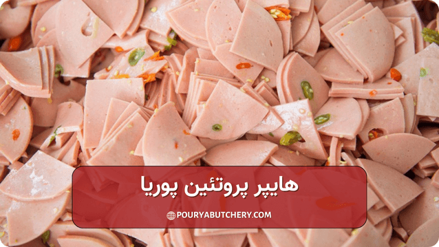 بهترین برند کالباس ایرانی: ایران ماکیماه