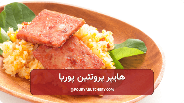 یکی از انواع برند سوسیس کالباس: میکائیلیان