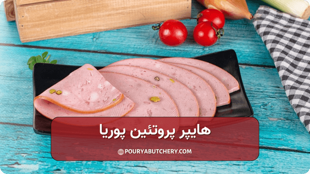 بهترین مارک کالباس: سولیکو