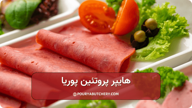 بهترین برند کالباس چیست: شام شام