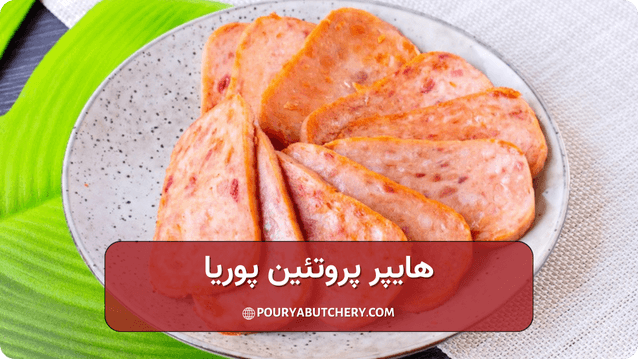 بهترین برند سوسیس کالباس: آندره