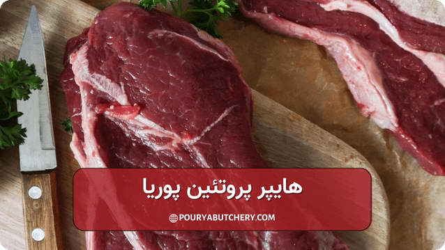 بهترین گوشت چه گوشتی است: گوشت شترمرغ
