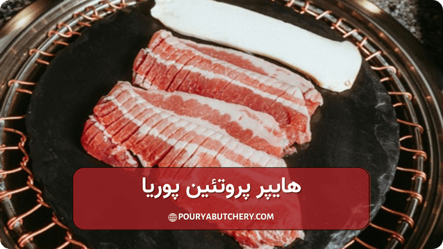 مقایسه قیمت گوشت سفید و قرمز