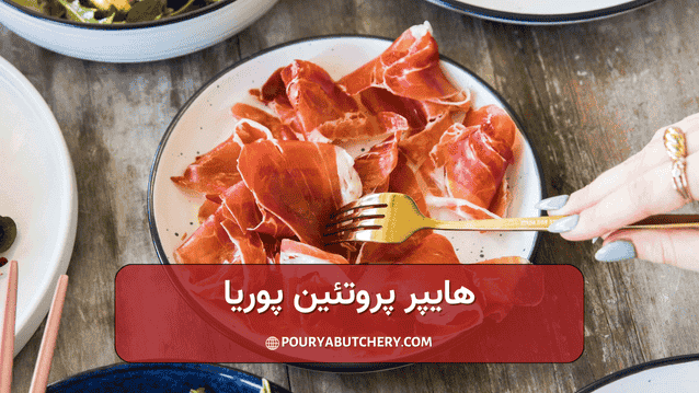 مضرات کالباس برای پوست