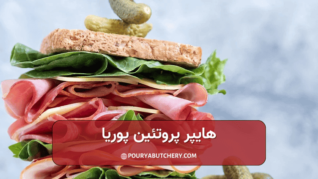 فواید کالباس برای کودکان