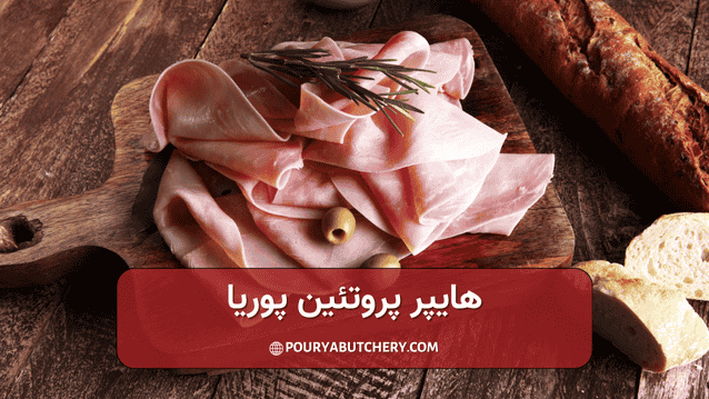 عوارض کالباس برای معده