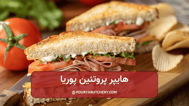 عوارض کالباس برای بدنسازان