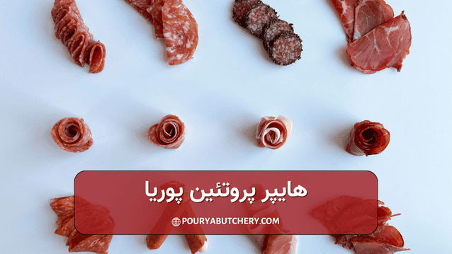 فواید کالباس برای بدنسازان