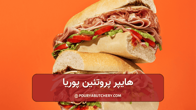 مضرات کالباس برای قلب