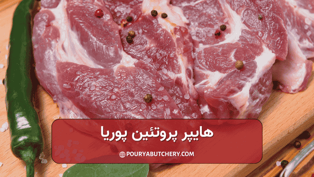 تقویت سیستم ایمنی